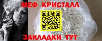 героин Можайск