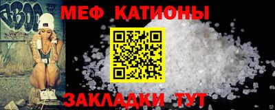 мефедрон Можга