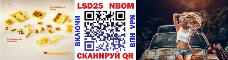 закладка  Усть-Кут  ЛСД экстази кислота 