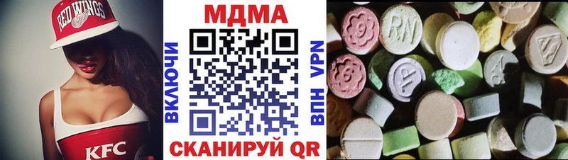 MDMA VHQ  где продают наркотики  Усть-Кут 