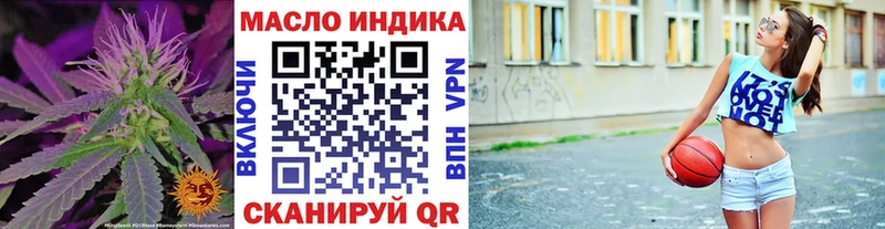 ТГК Wax  Усть-Кут 