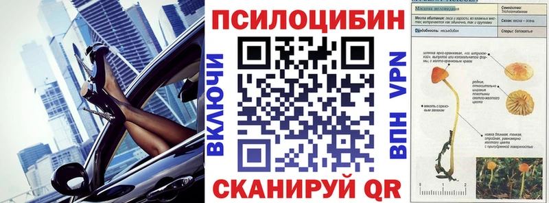 Галлюциногенные грибы мицелий  ссылка на мегу tor  Усть-Кут 