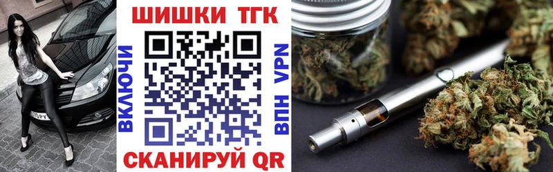 дарнет шоп  блэк спрут ССЫЛКА  Бошки марихуана план  Усть-Кут 