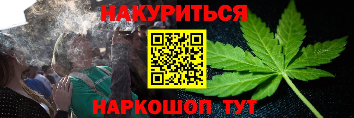 Усть-Кут  Каннабис планчик  Бошки марихуана план  Конопля VHQ  Вход с VPN 